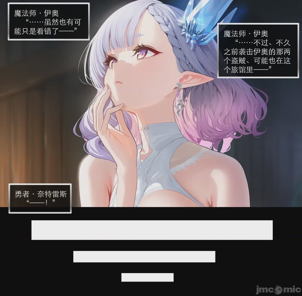 第1话，第 365 页