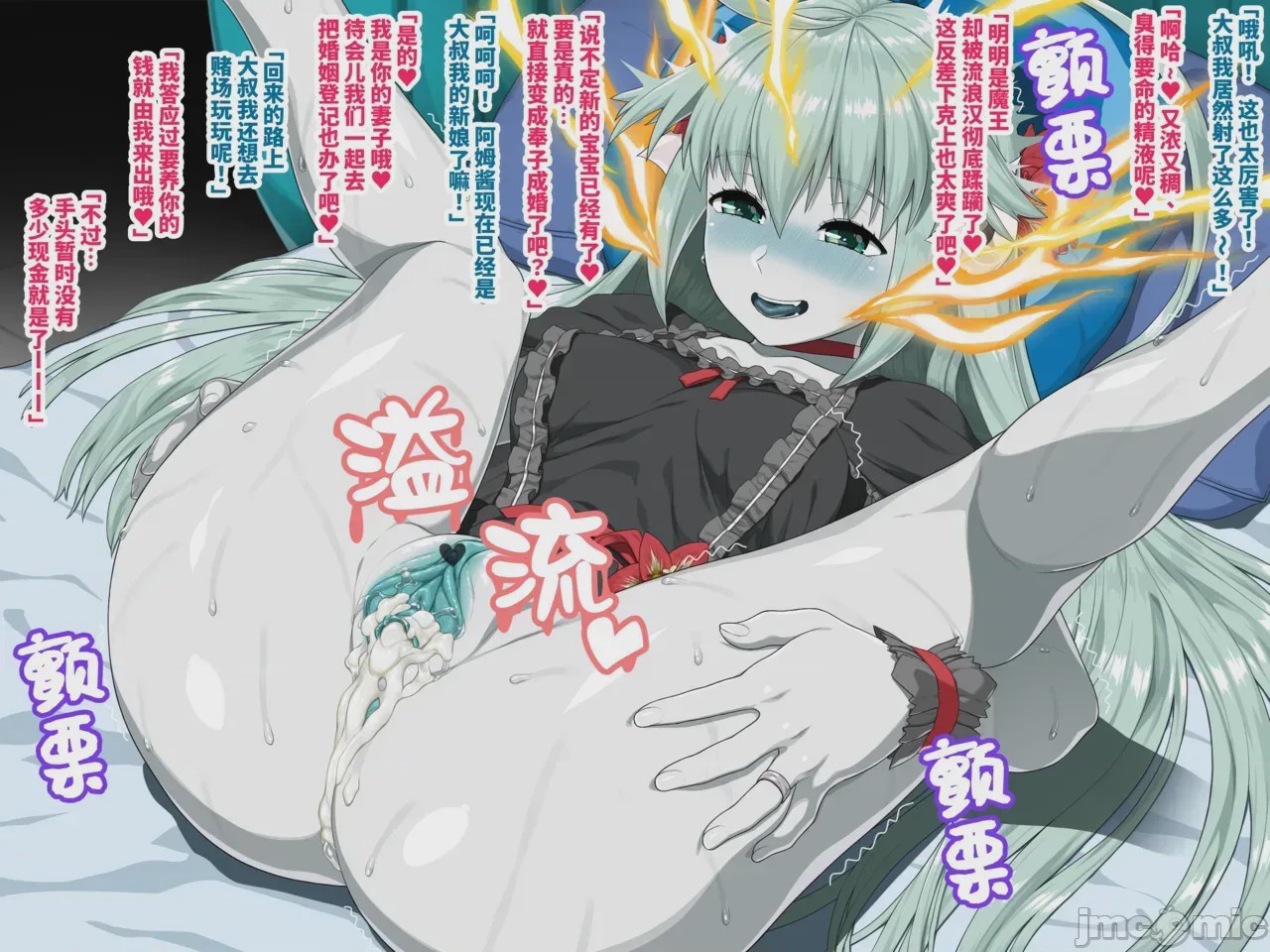 第1话, pahina 57