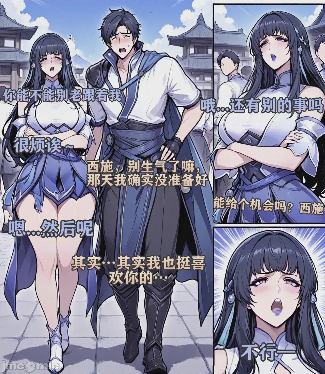 第1话，第 48 页