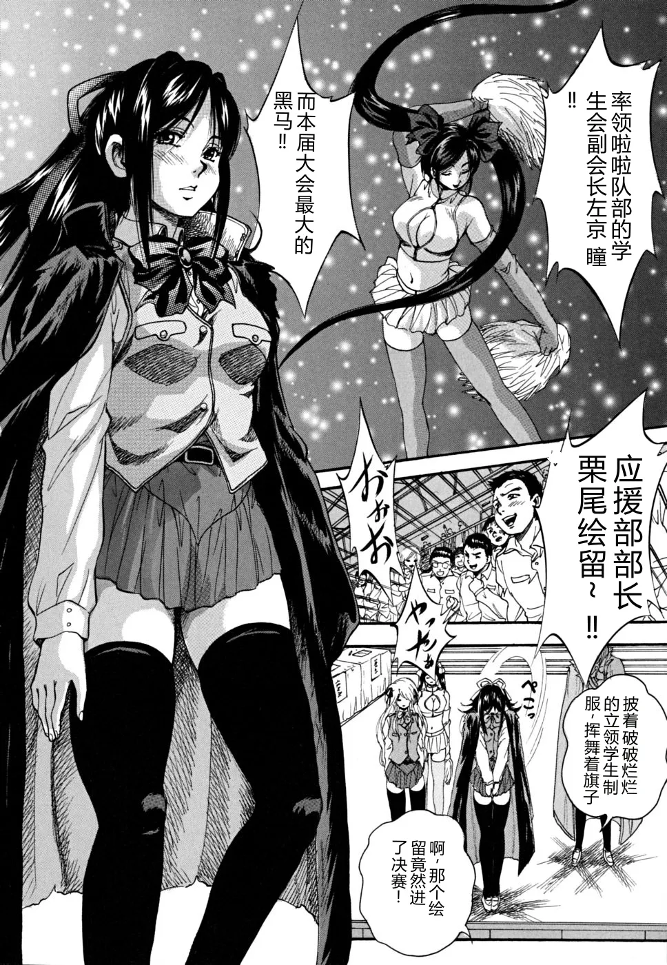 第 1 章, page 71