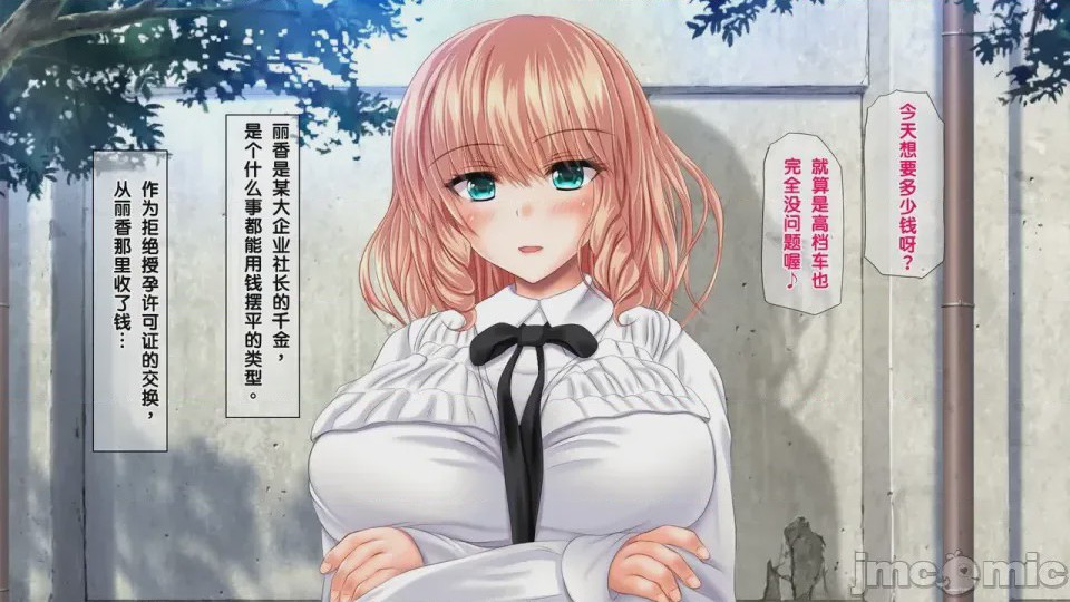 第1话，第 152 頁