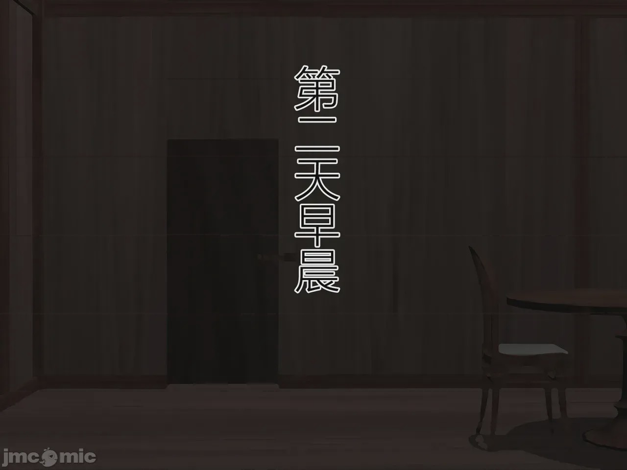 第1话，第 382 頁