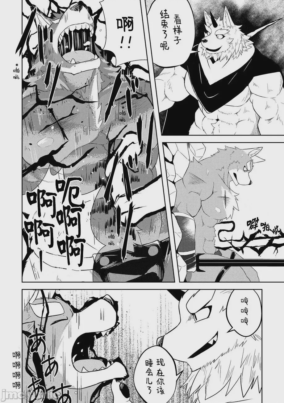 第1话、23 ページ