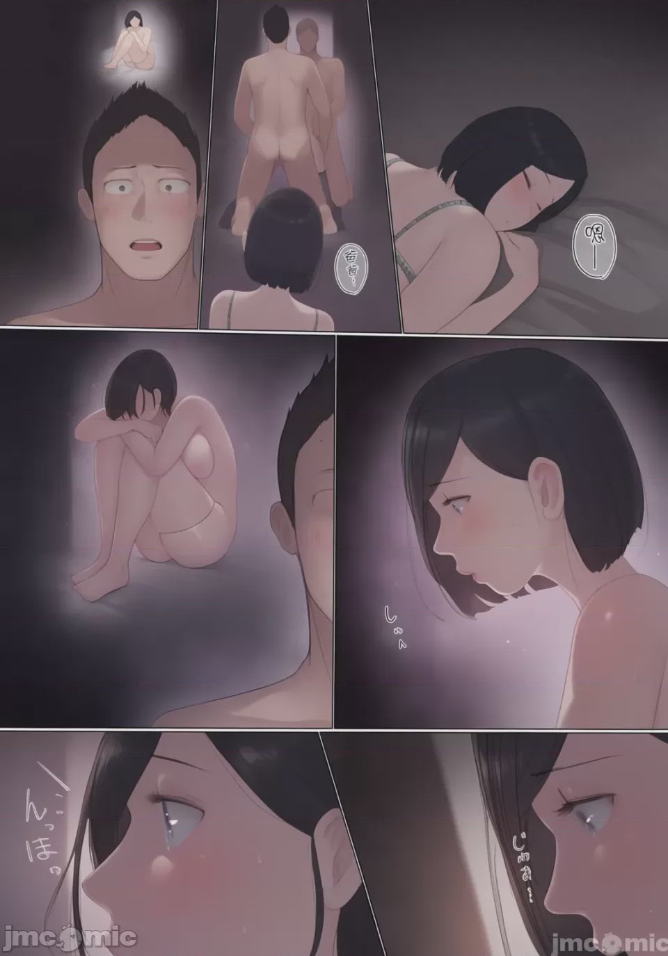 第1话, page 283