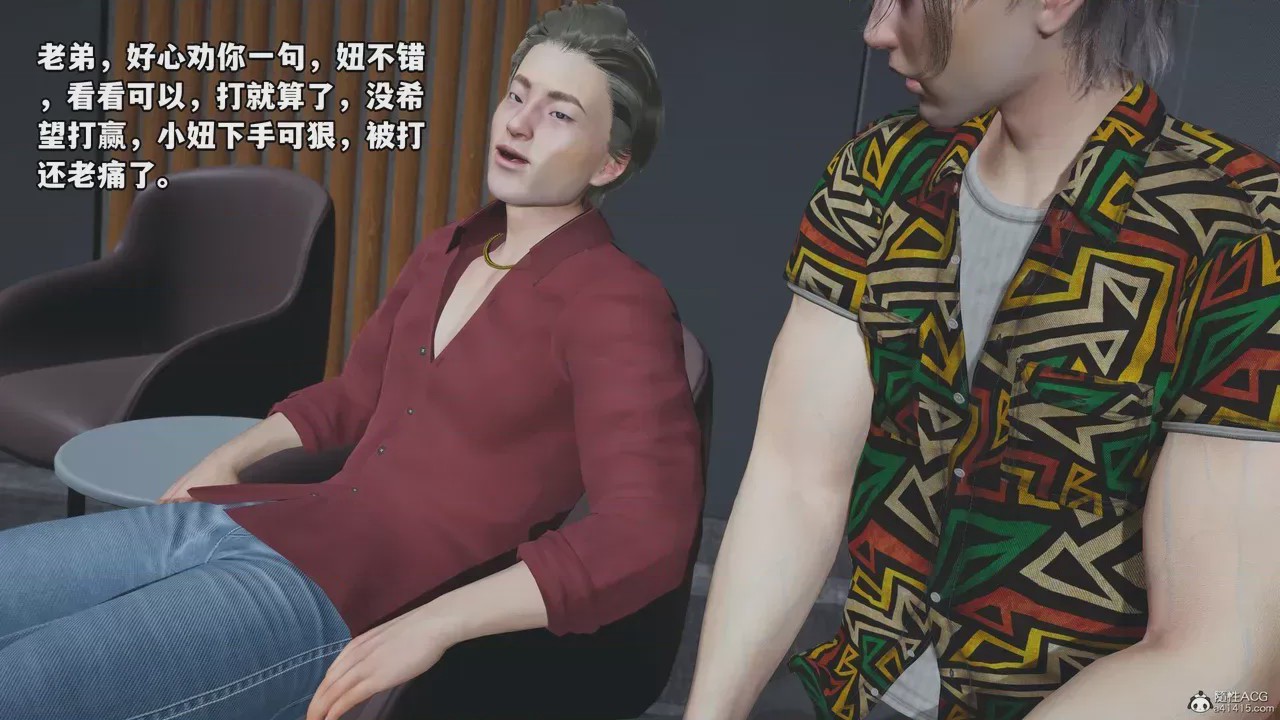 第1话，第 318 頁