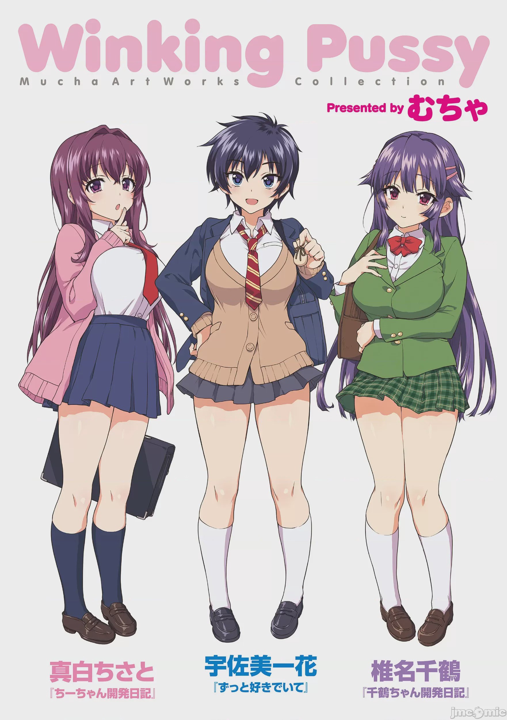 第1话, pahina 470