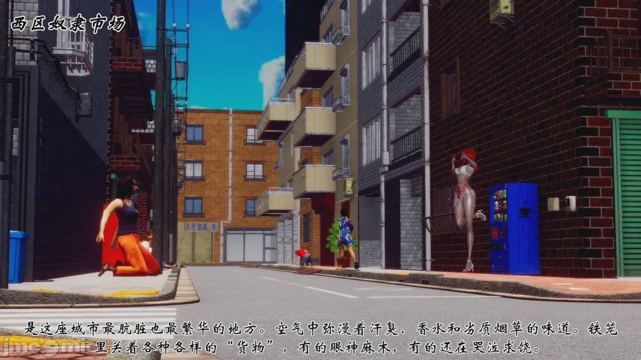 第1话, pahina 345