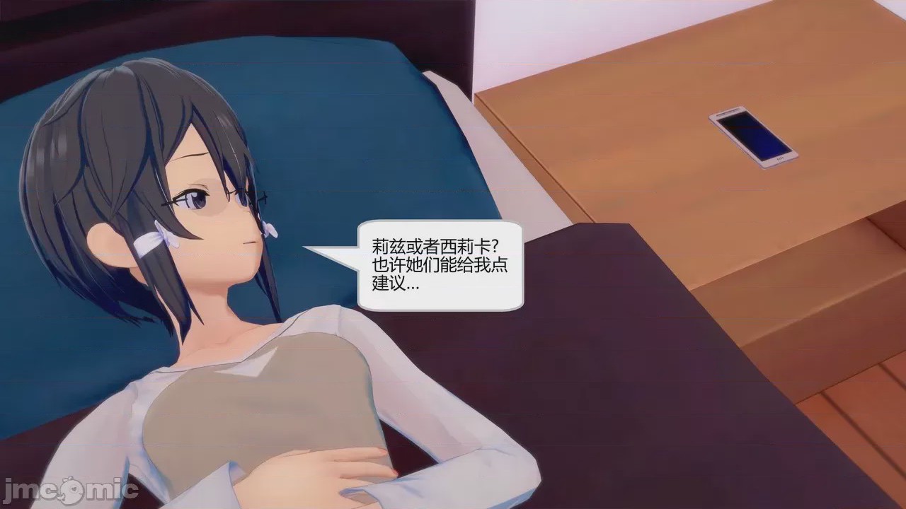 第1话，第 1354 頁