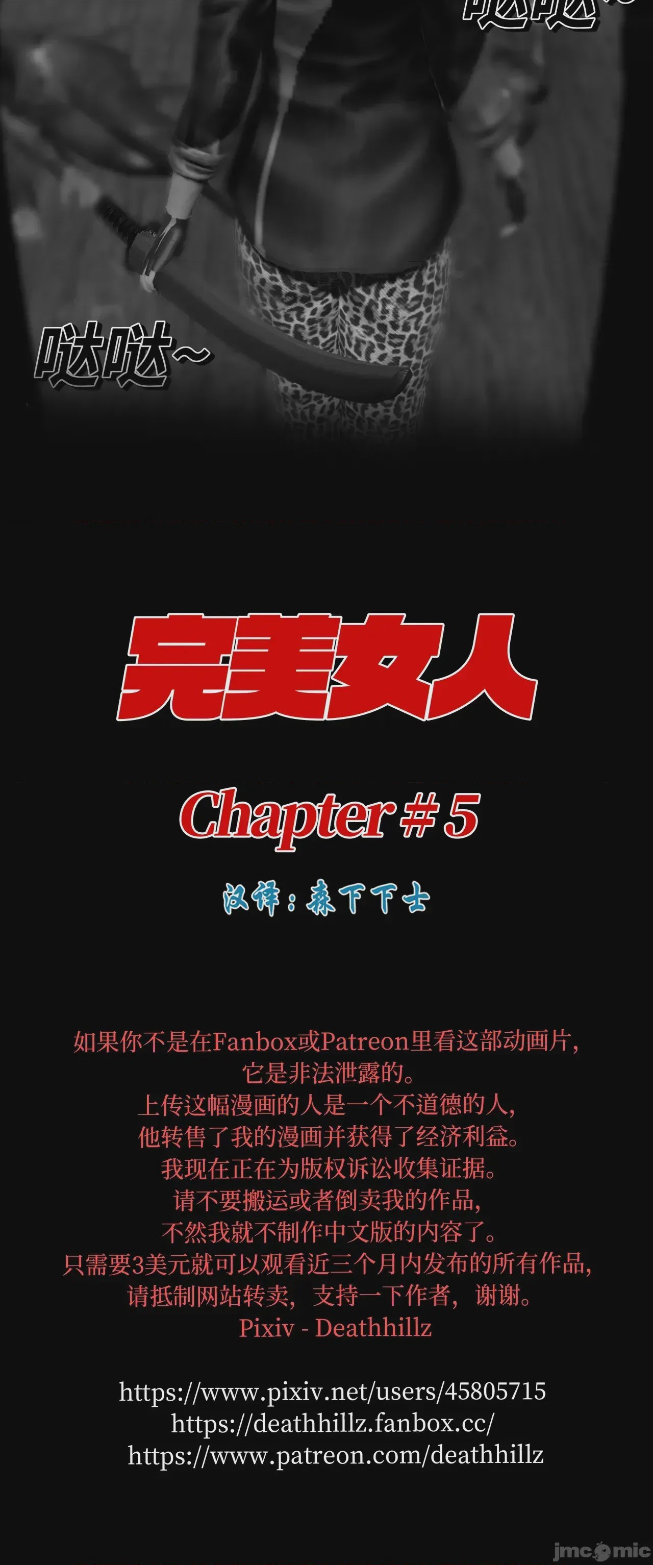 第1话、177 ページ