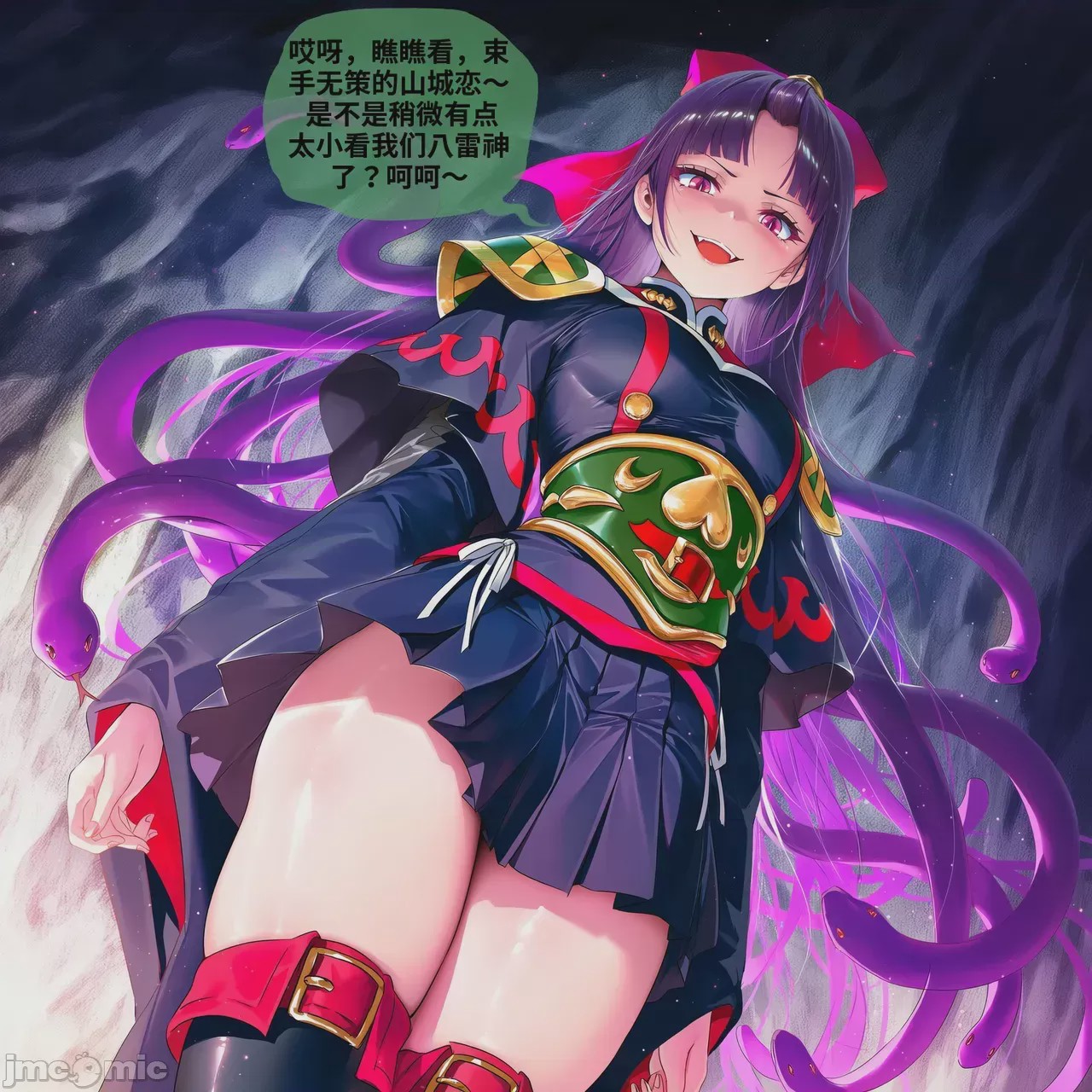 第1话, page 1