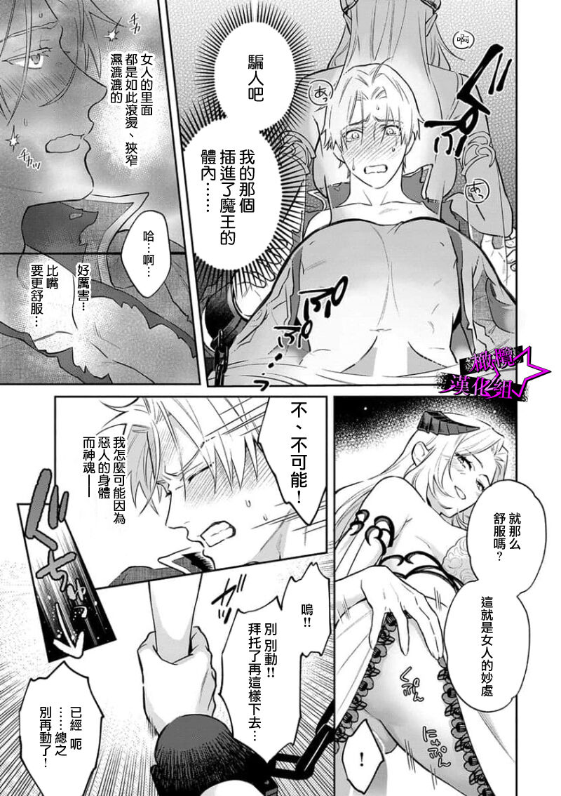 第 1 章，第 45 頁
