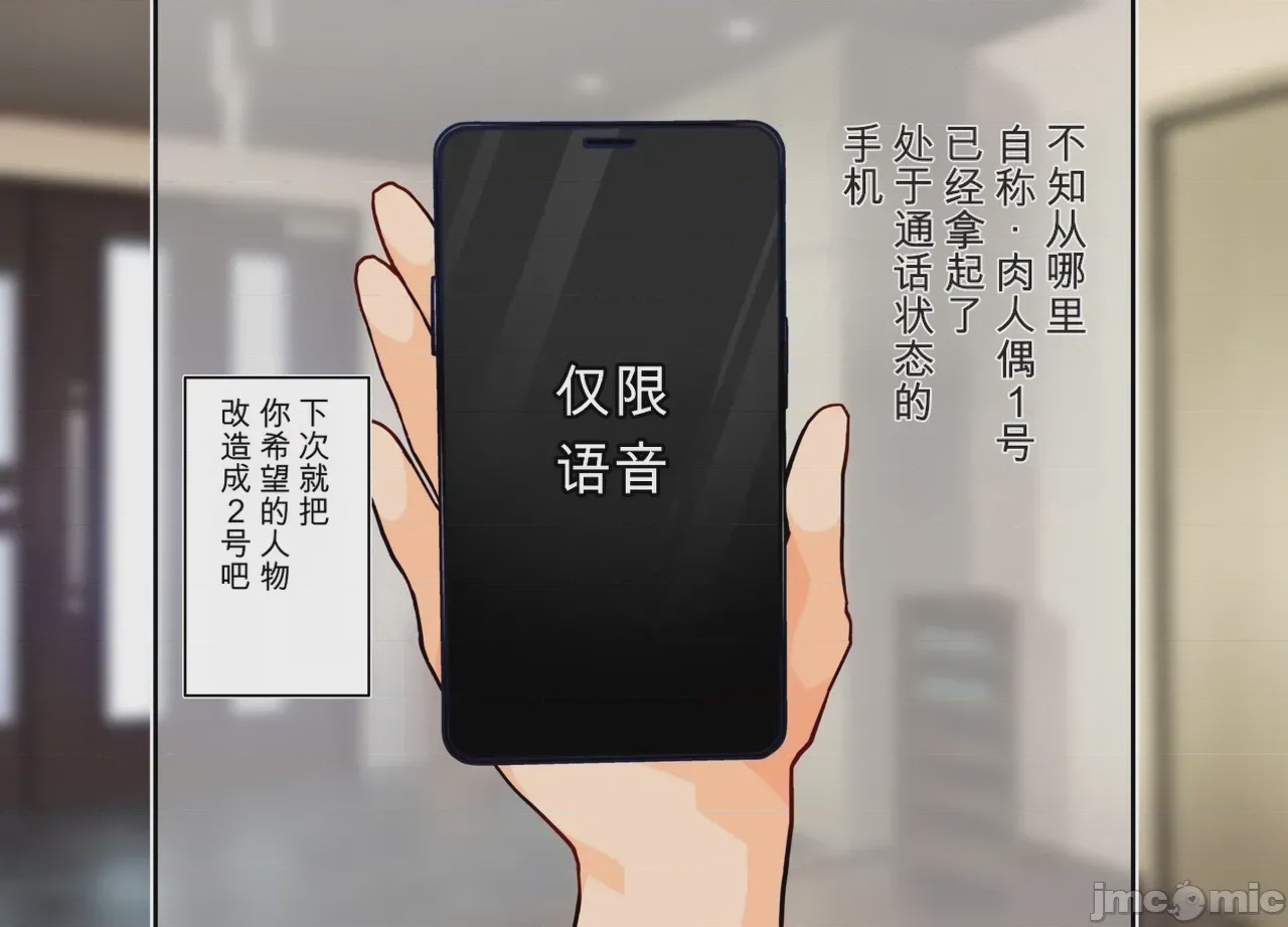 第1话, pahina 40