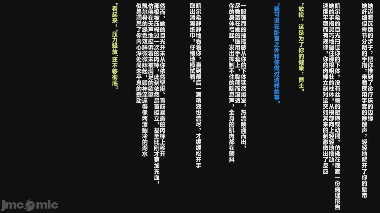 第1话，第 3 页