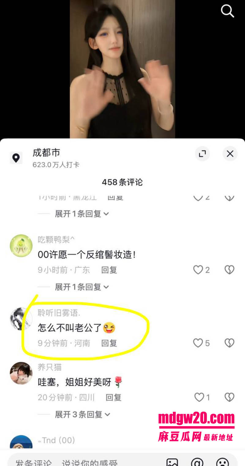 抖音136万粉网红恋九00 母胎单身人设翻车 骗榜一大哥刷了约100万礼物后翻脸