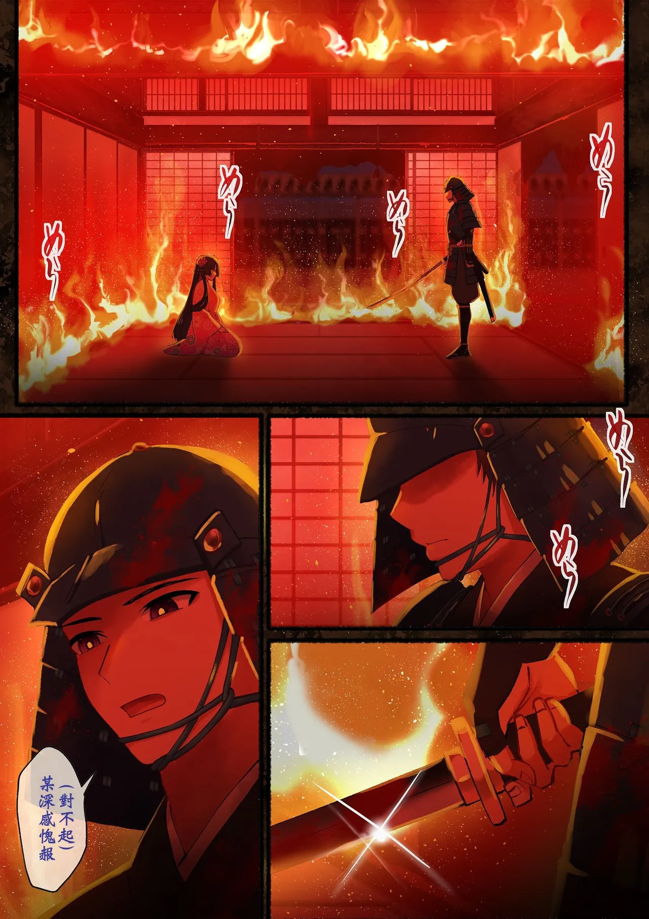 第 1 章，第 6 页