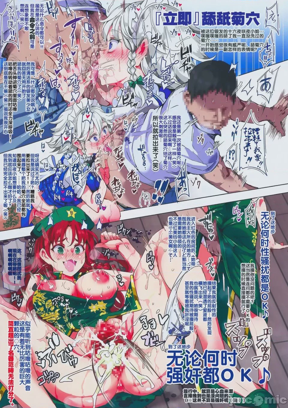 第1话，第 935 頁