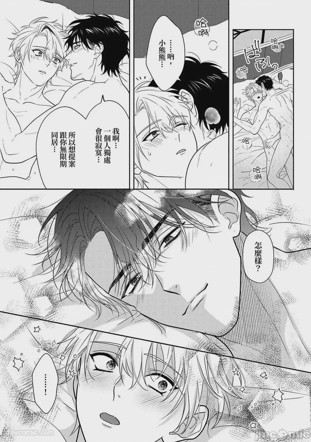 第1话, page 326