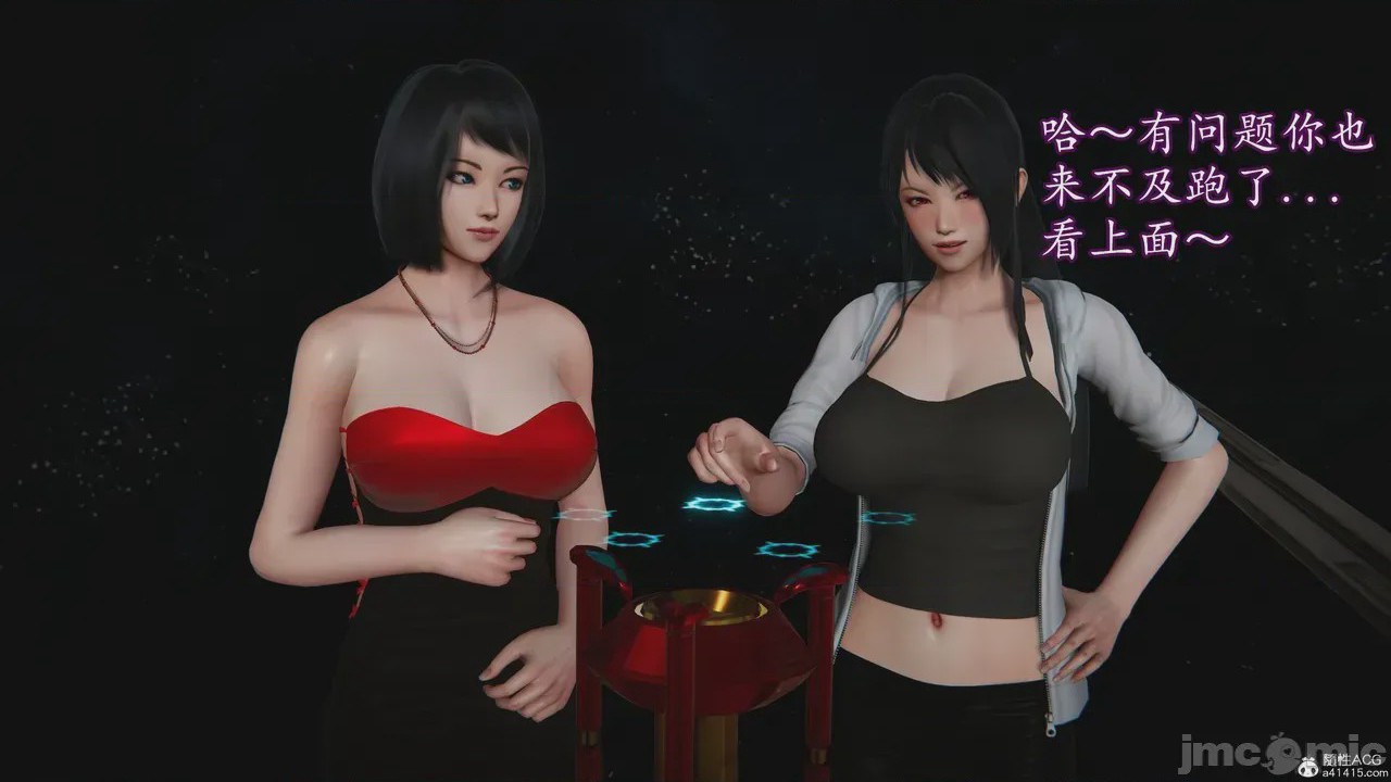 第1话, trang 64