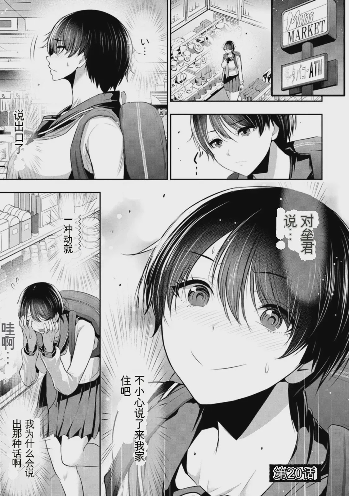 第 1 章、124 ページ
