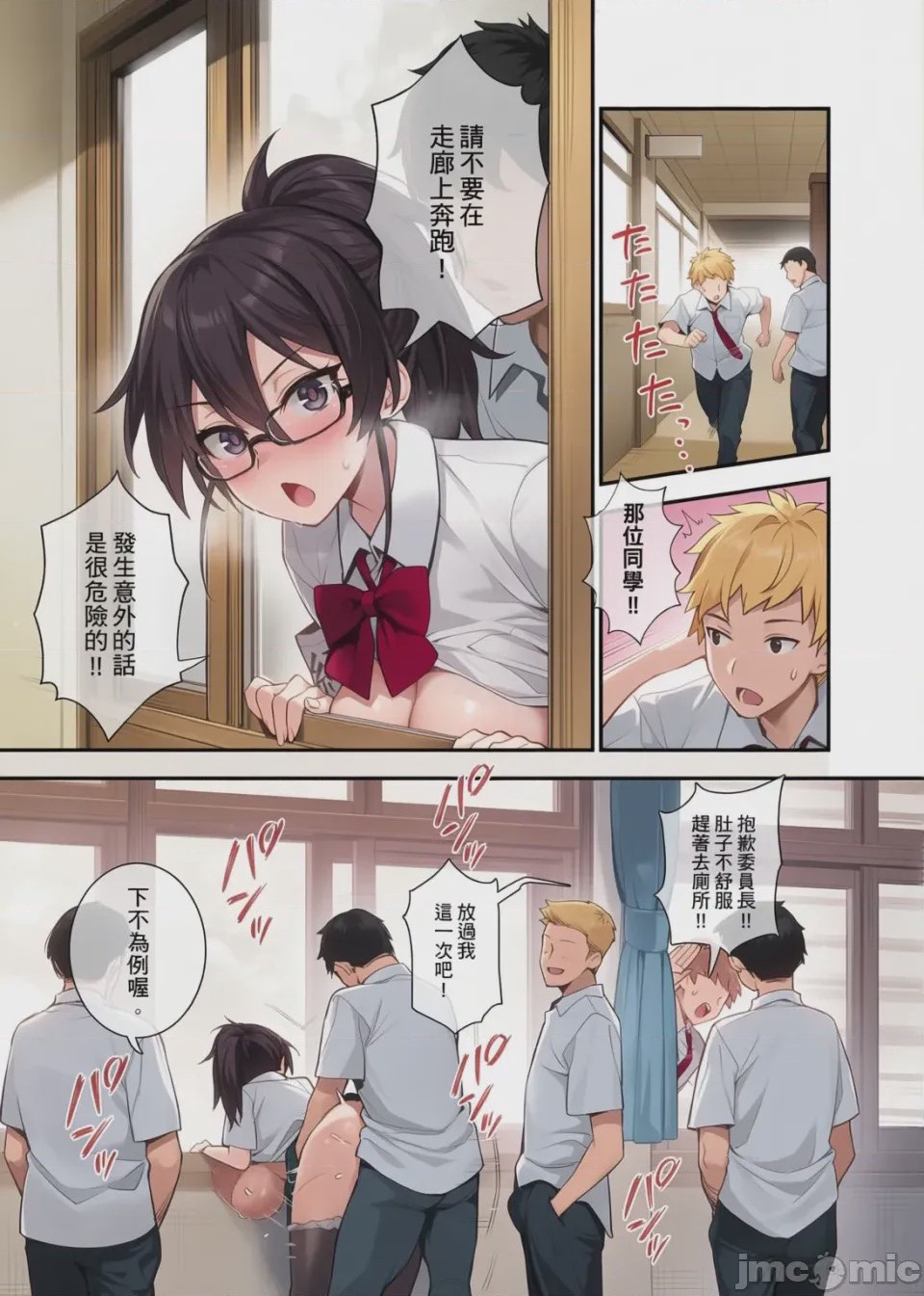 第1话，第 40 页