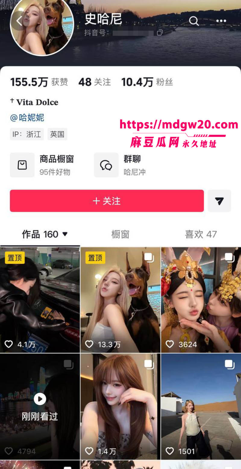 抖音网红史哈尼指控男友邓川家暴求复合 前男友实名爆料她约炮04年弟弟 聊天记录全被扒