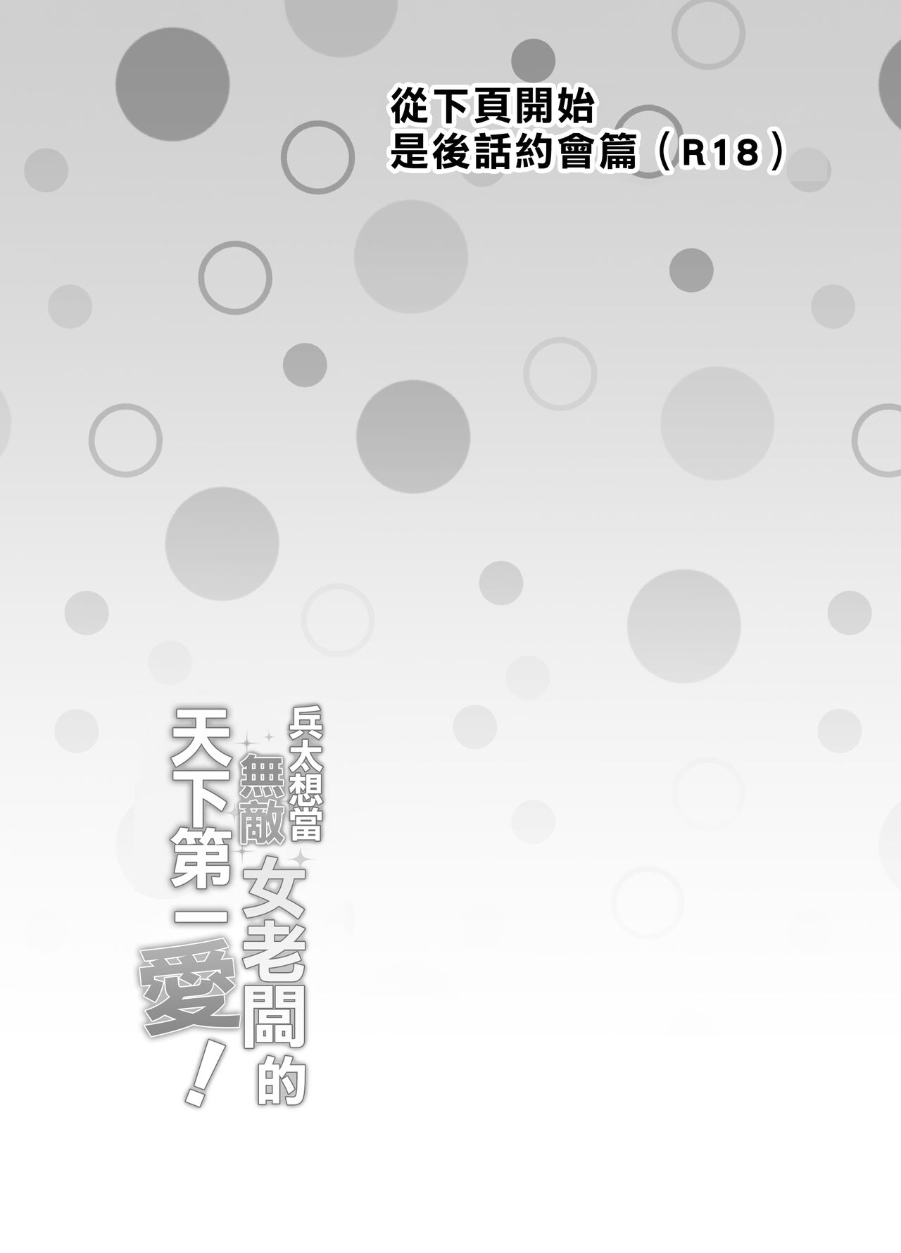 第 1 章, หน้า 53