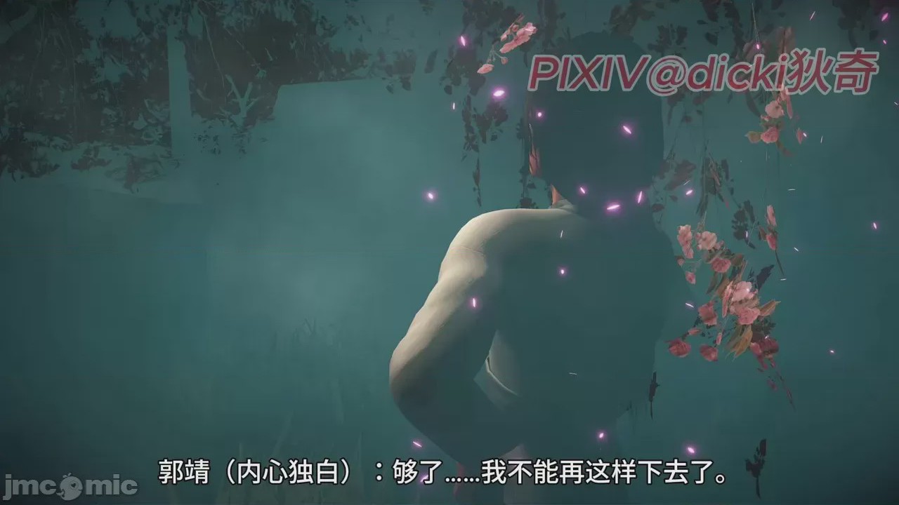 第1话，第 130 页