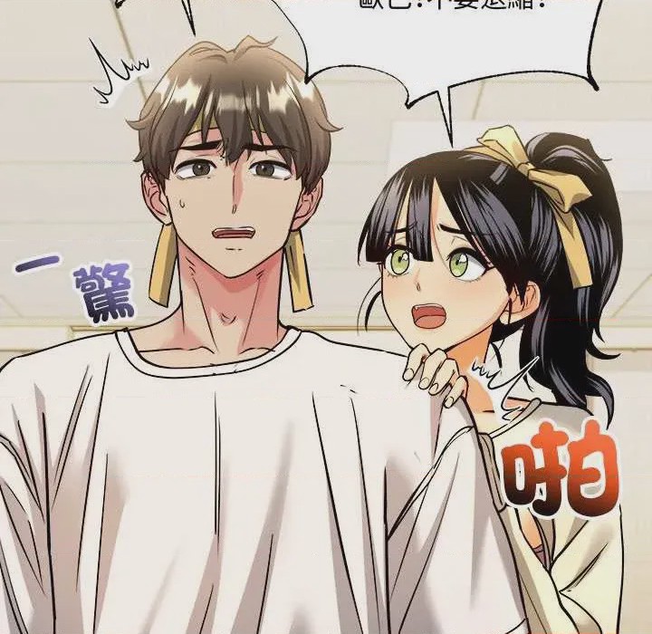 第1话 第 1 話，第 157 頁