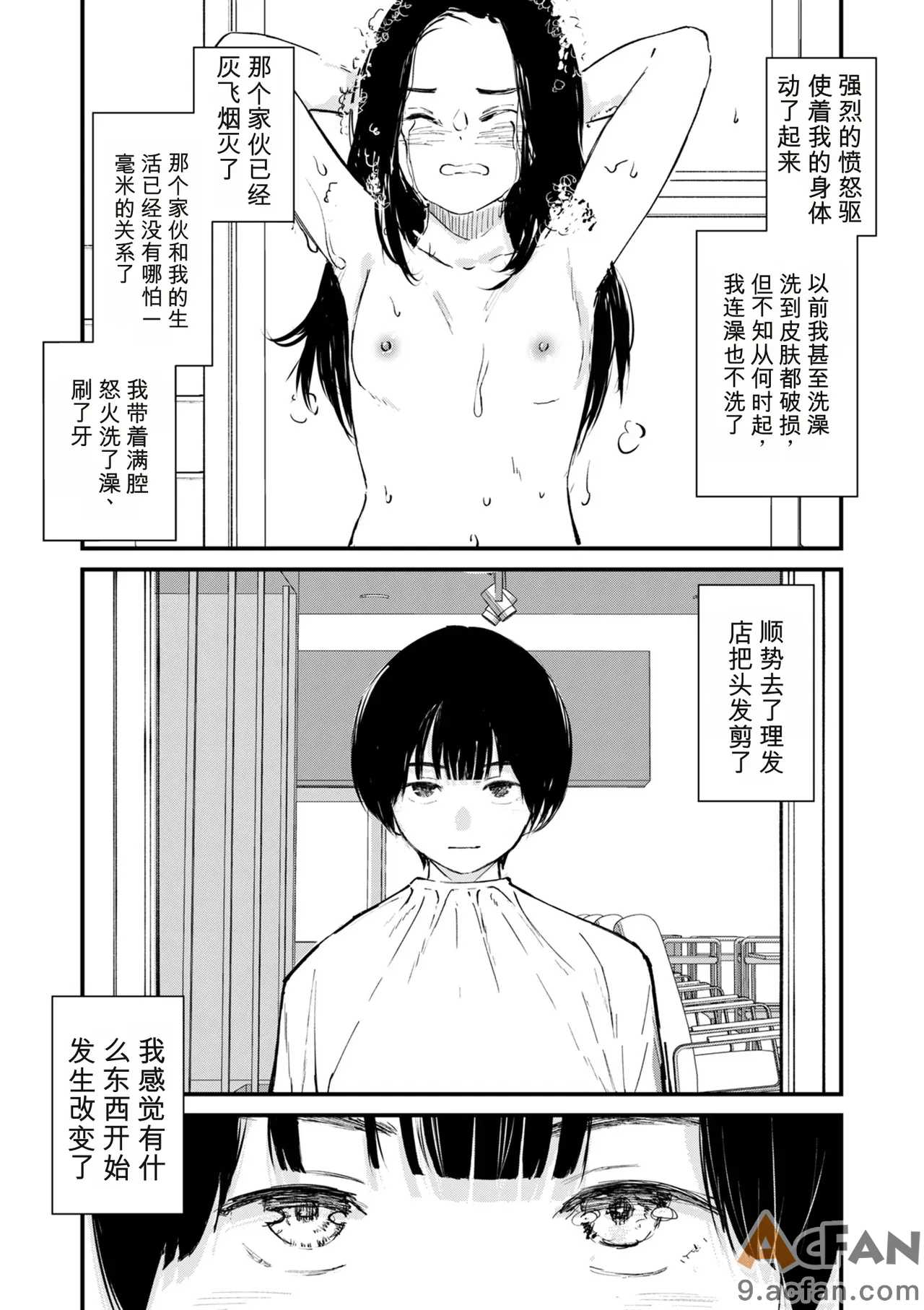第1章, 페이지 244