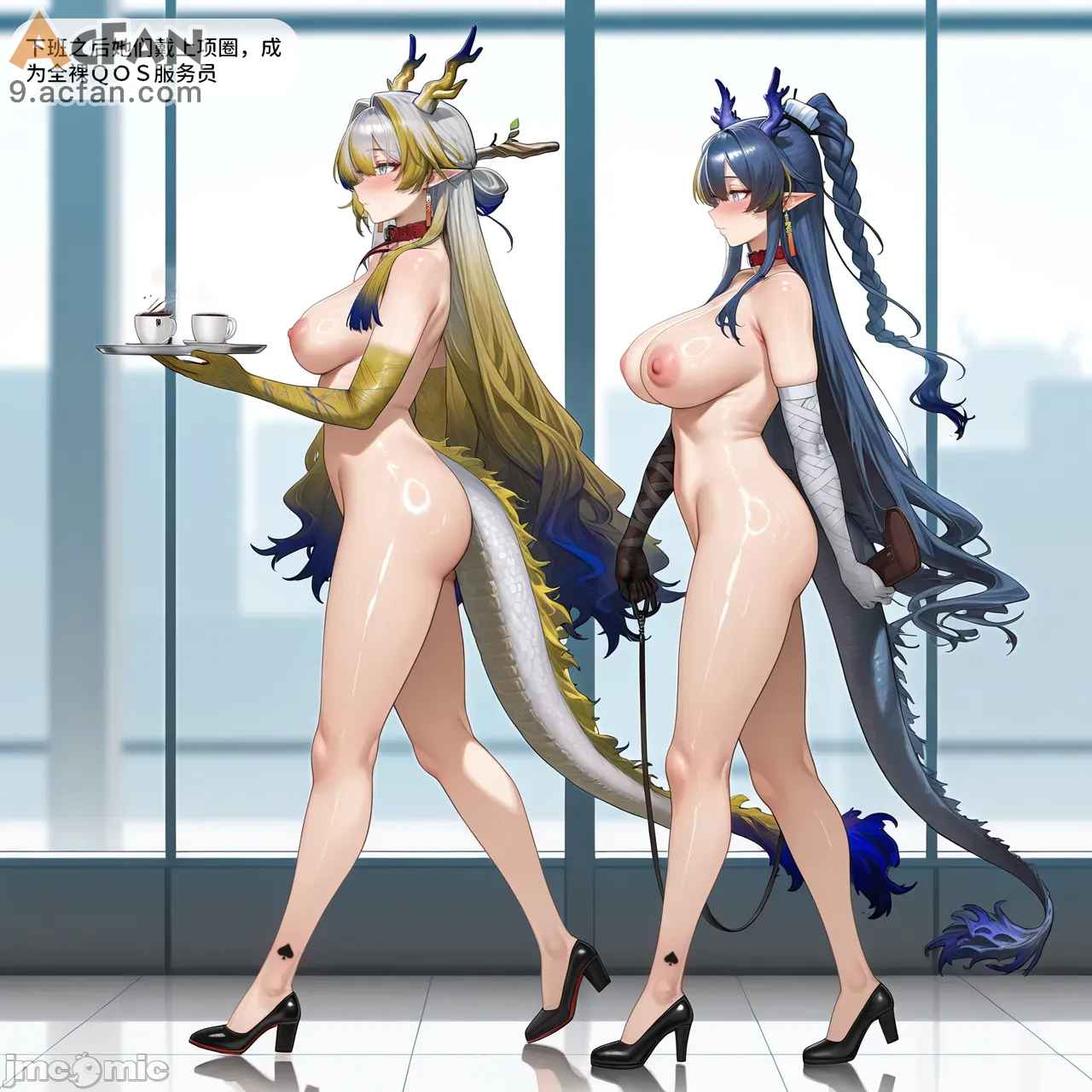 黍+令 (明日方舟) QOS服务生的项圈调教, page 7