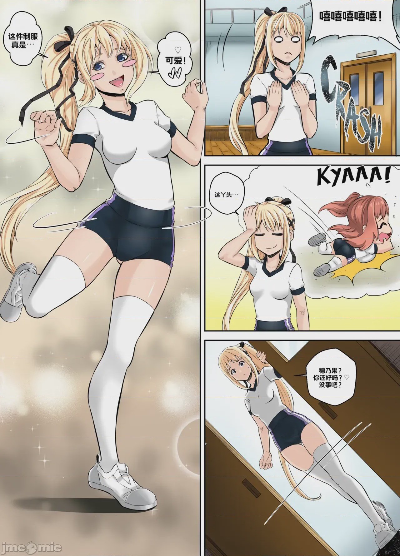 第1话, page 7