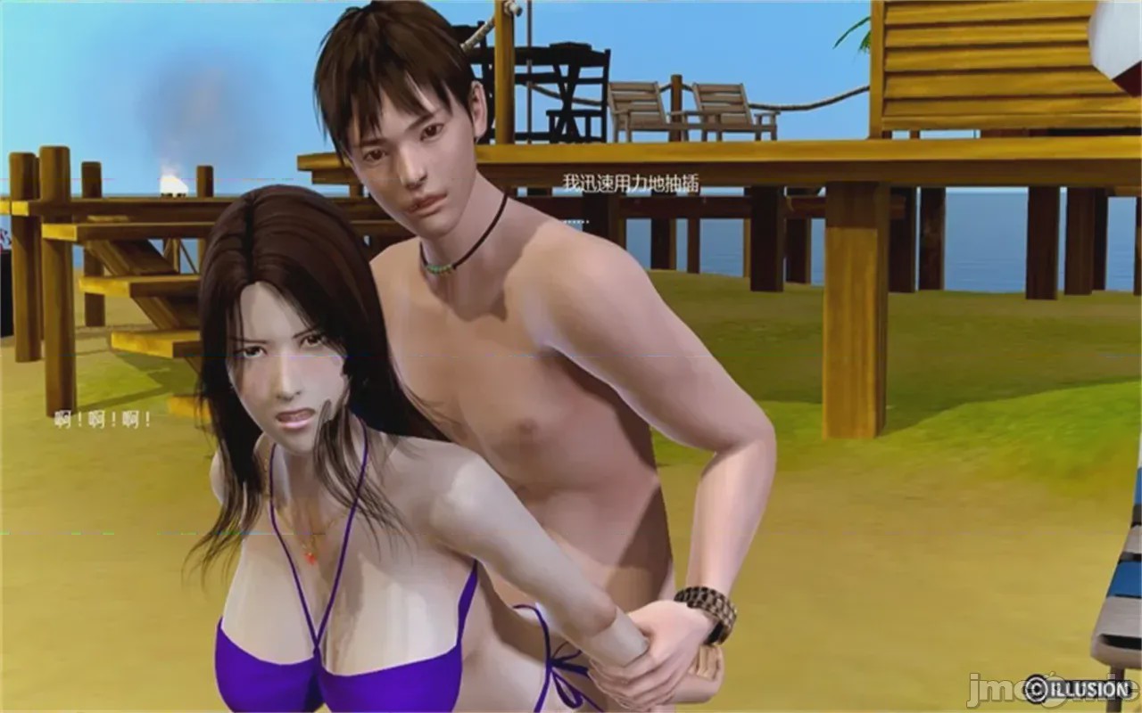 第1话, trang 248