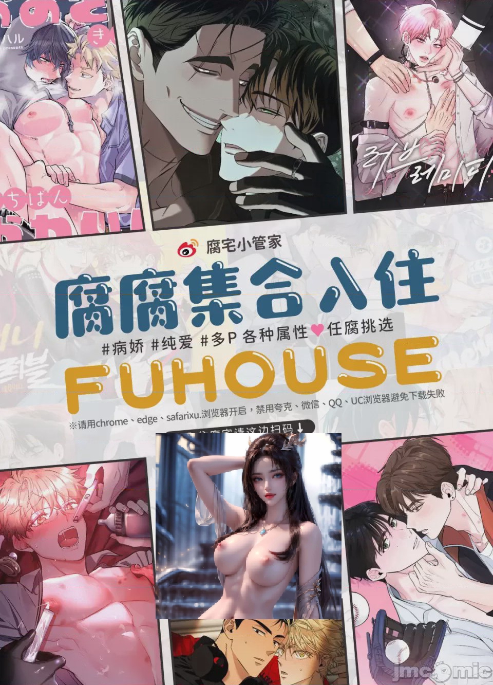 第1话，第 50 頁