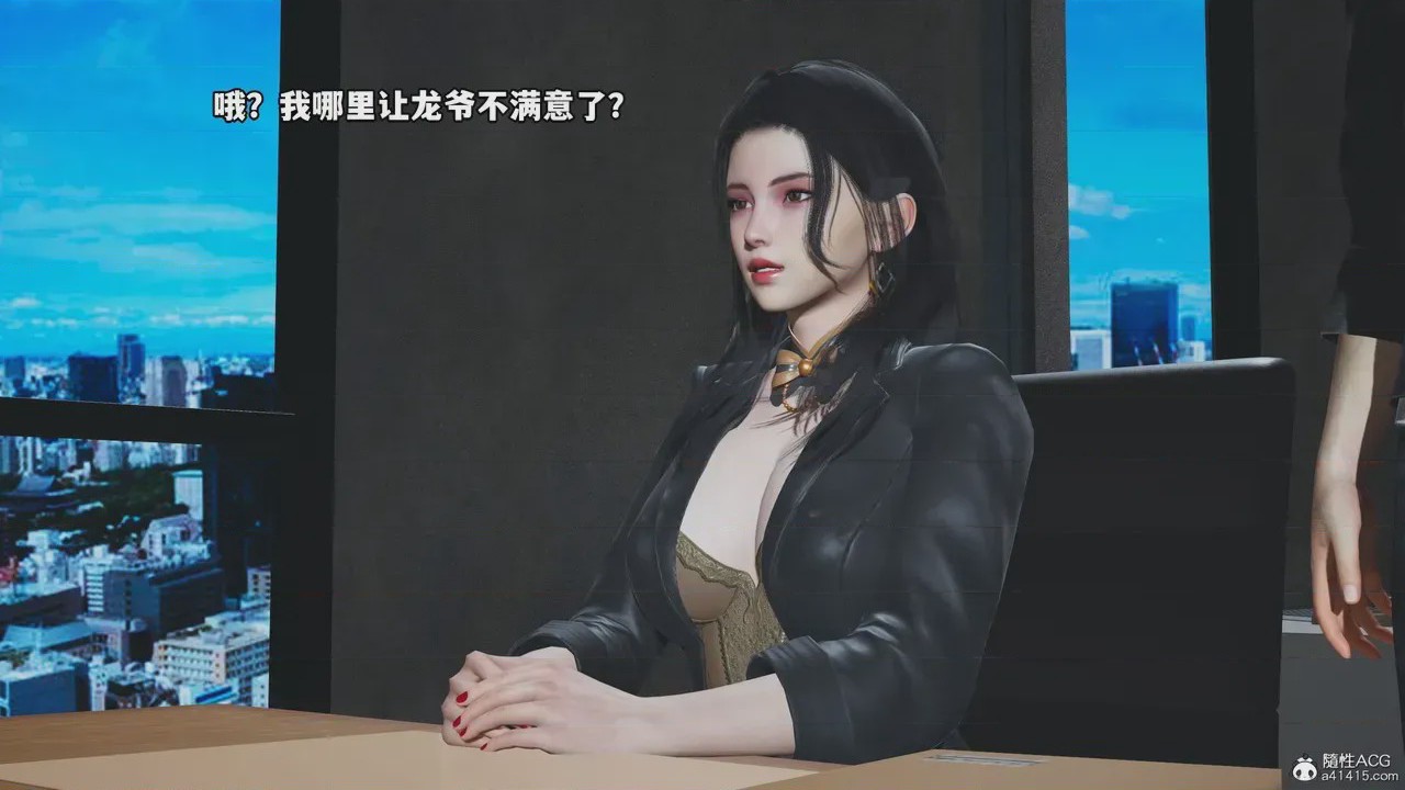 第1话，第 1178 页
