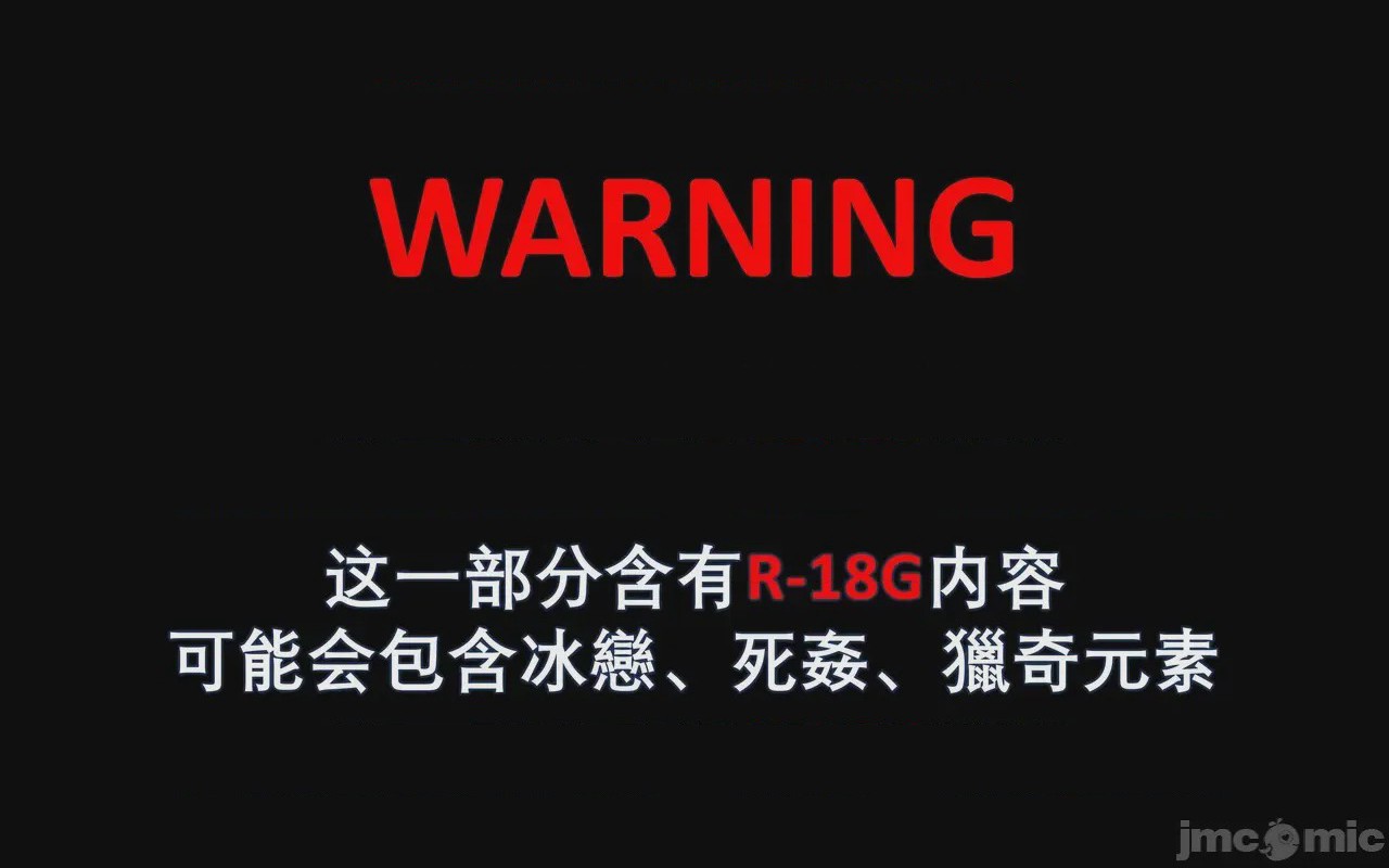 第1话，第 2 頁