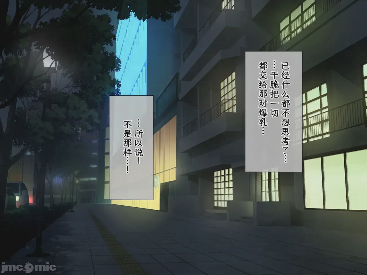 第1话、315 ページ