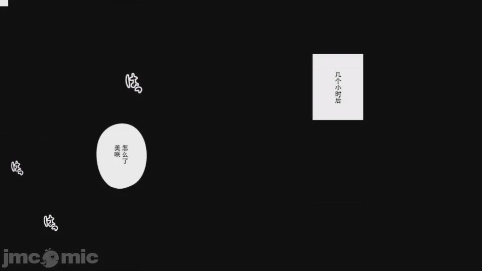 第1话，第 55 页
