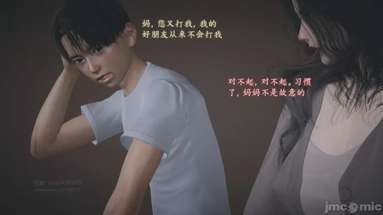 第1话，第 509 頁
