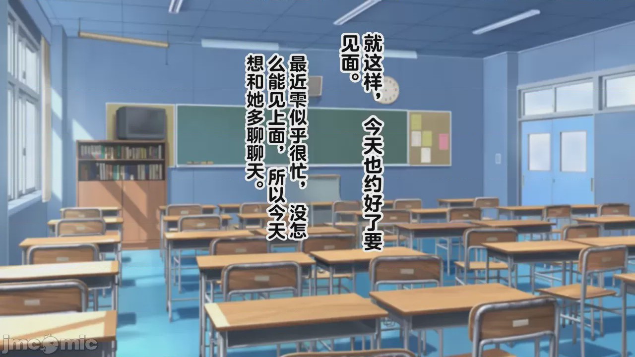 第1话，第 143 頁