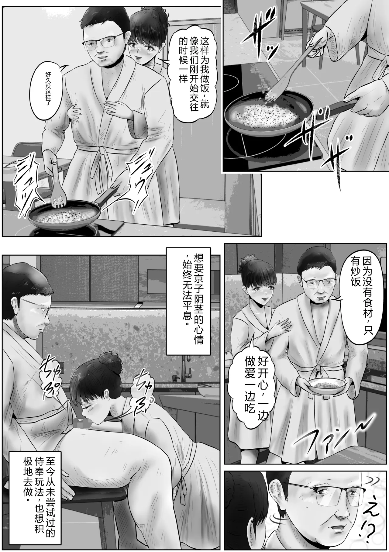第 1 章，第 9 页
