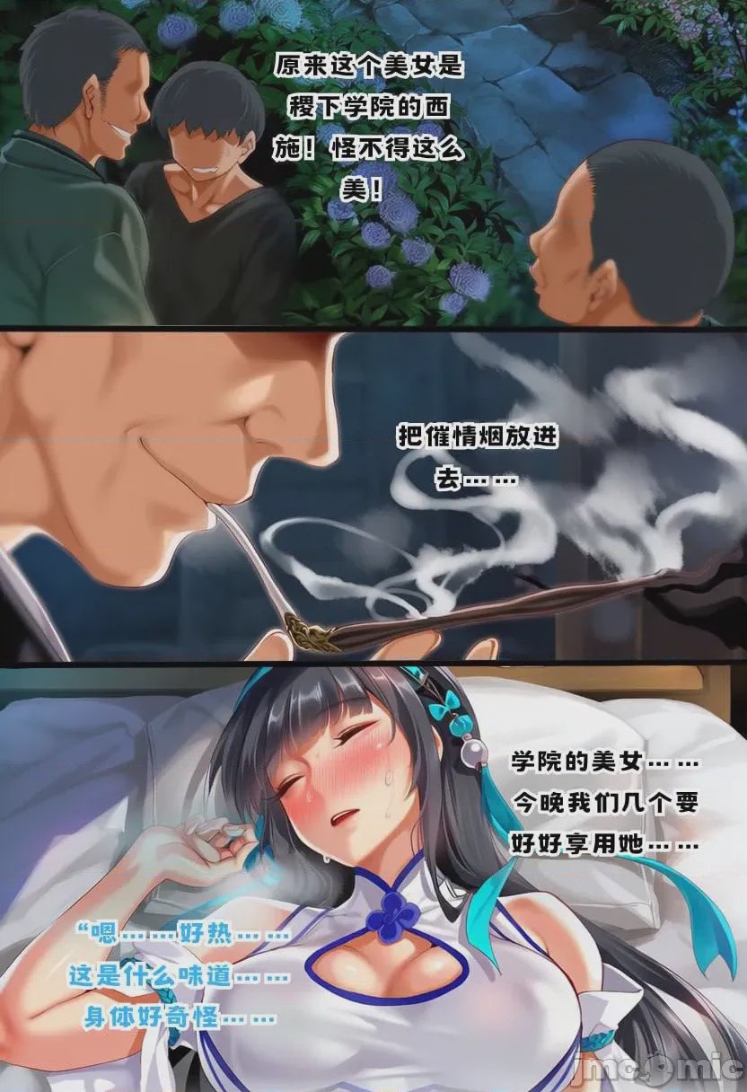第1话, page 24