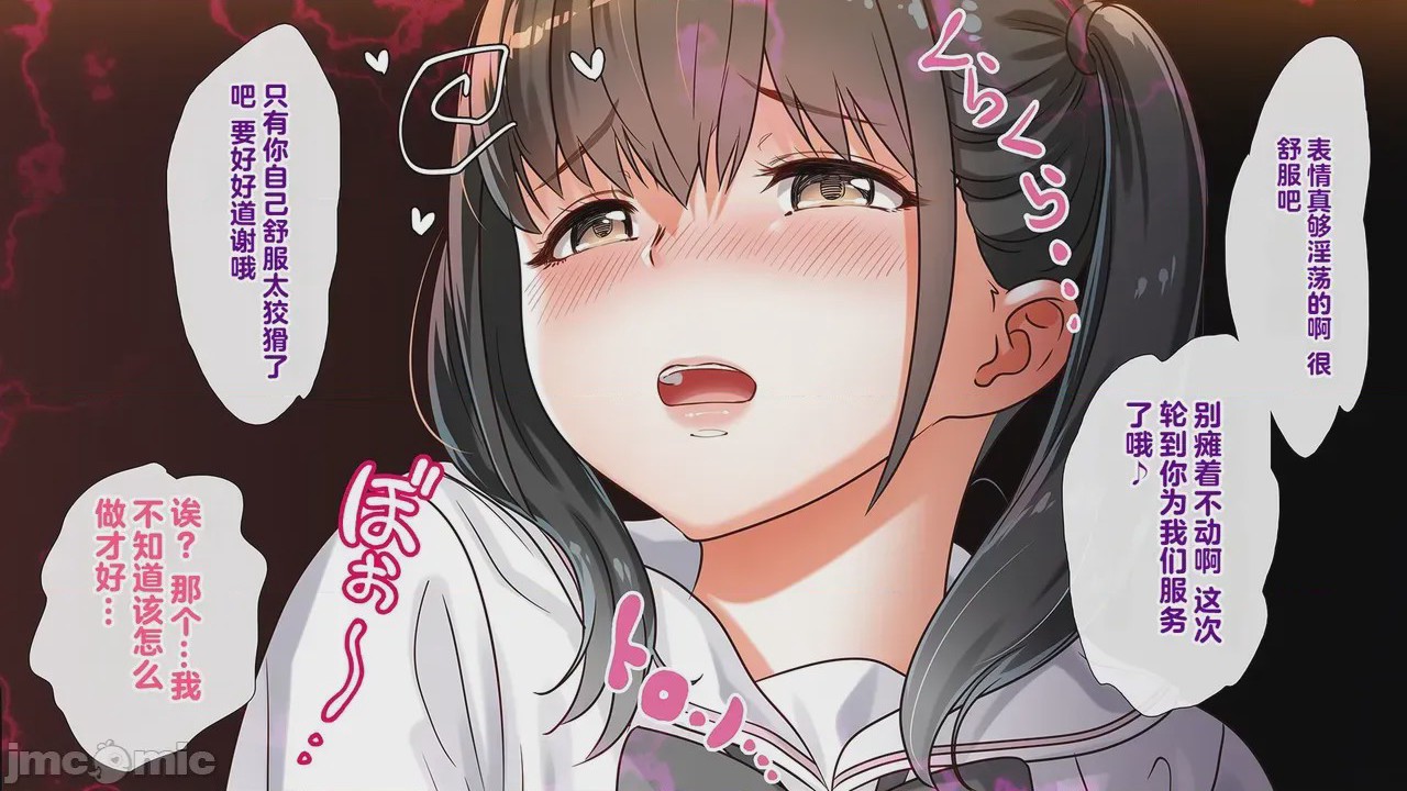 第1话，第 178 頁