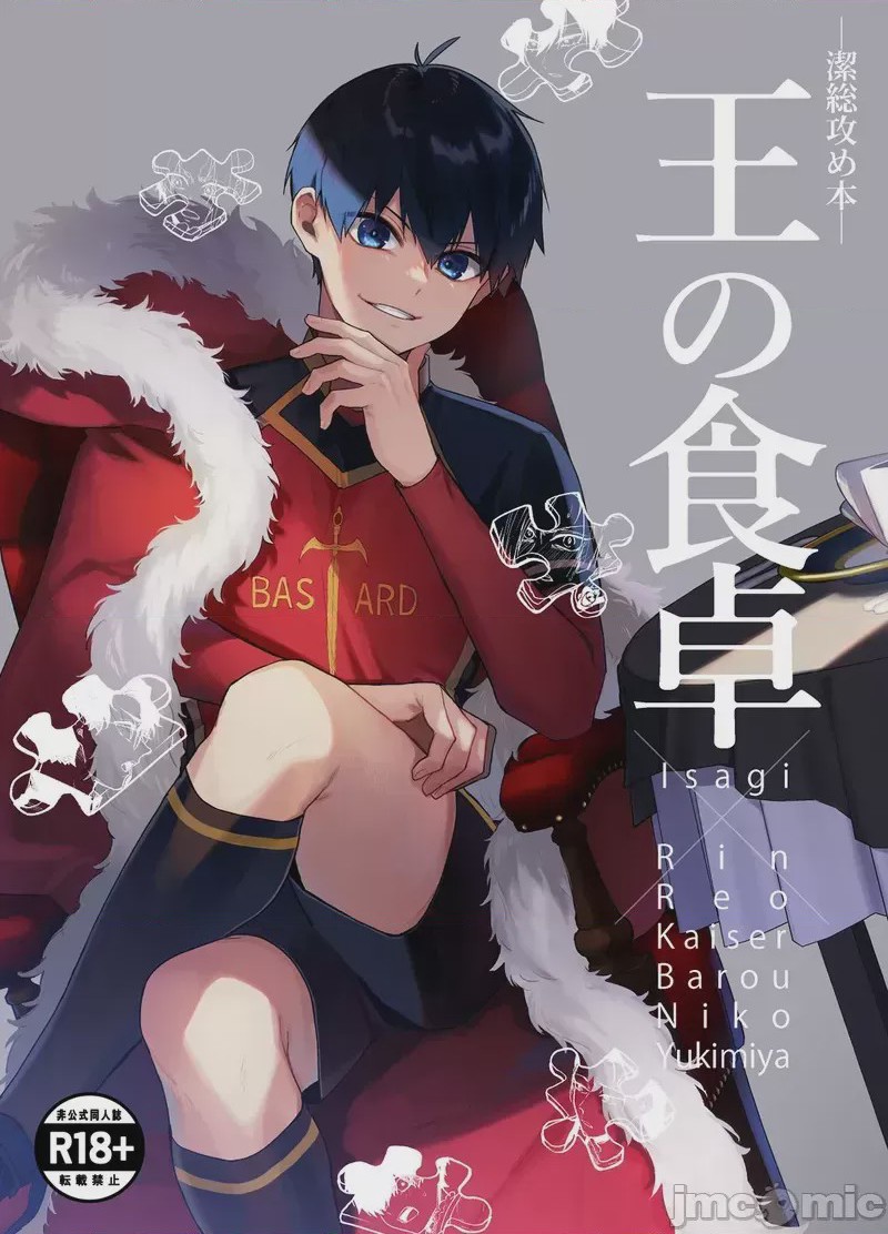 第1话，第 1 页