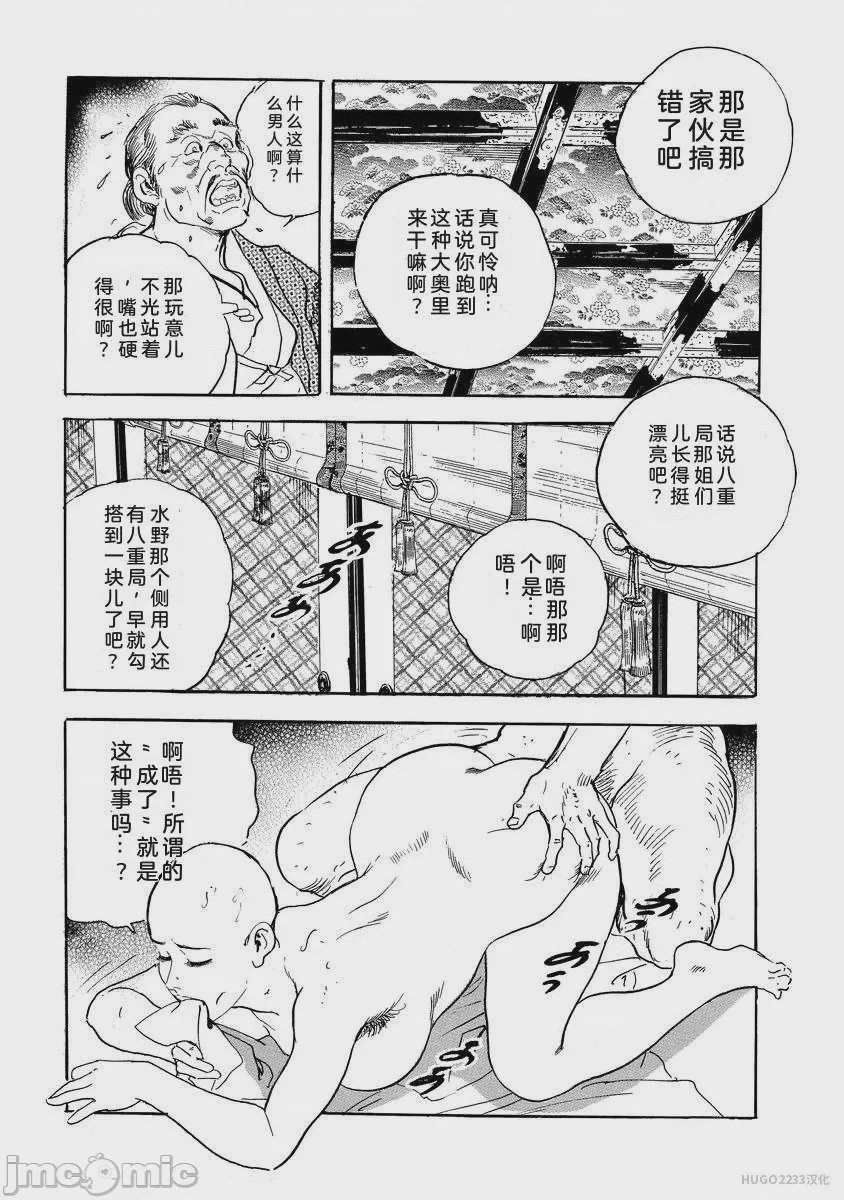 第1话，第 498 頁