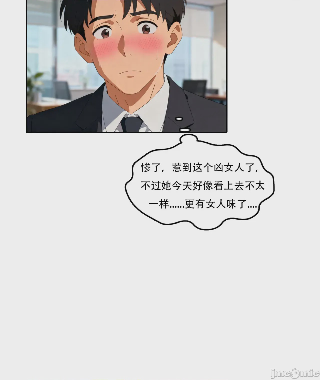 第1话，第 121 页