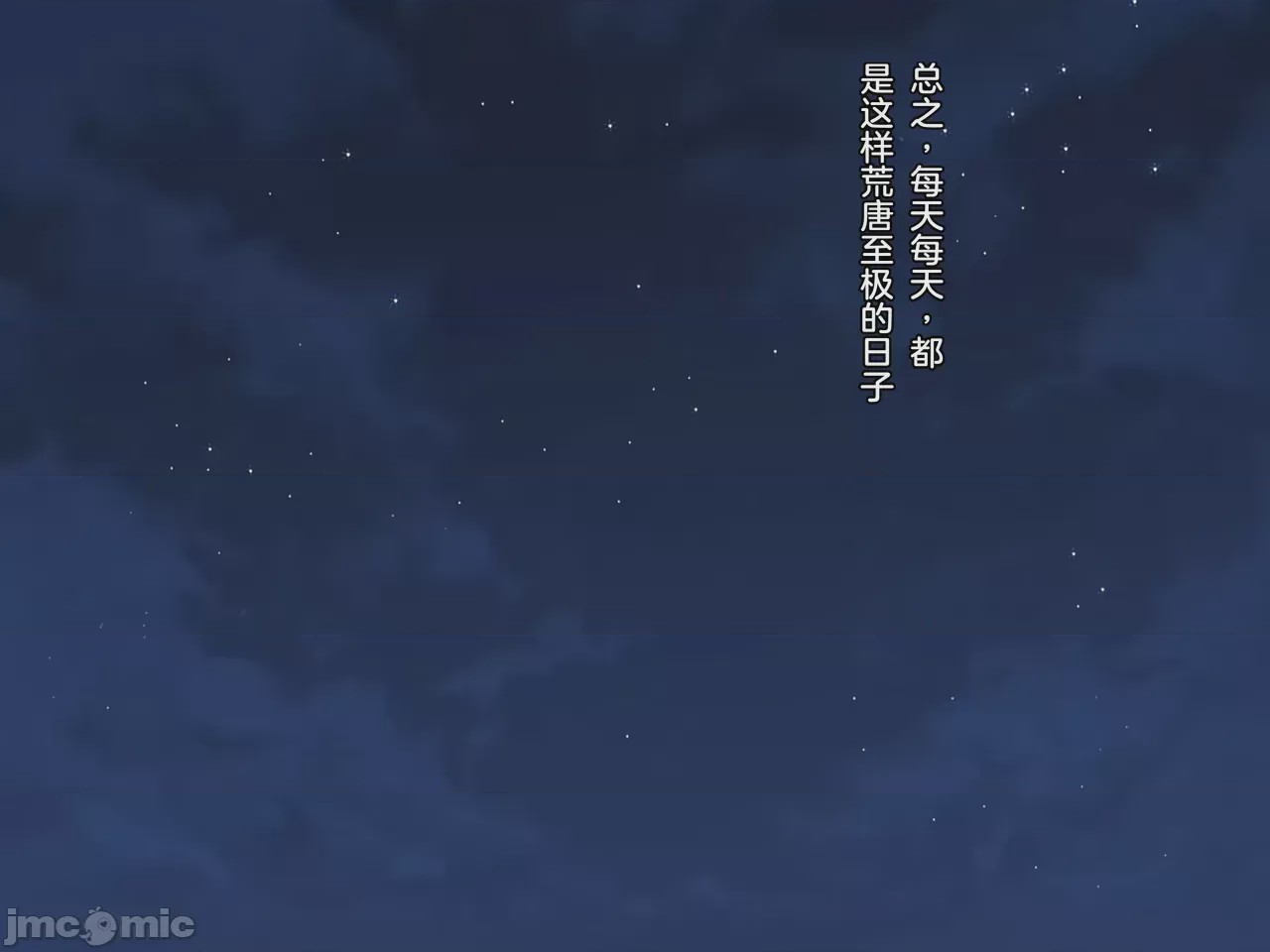 第1话, 페이지 406