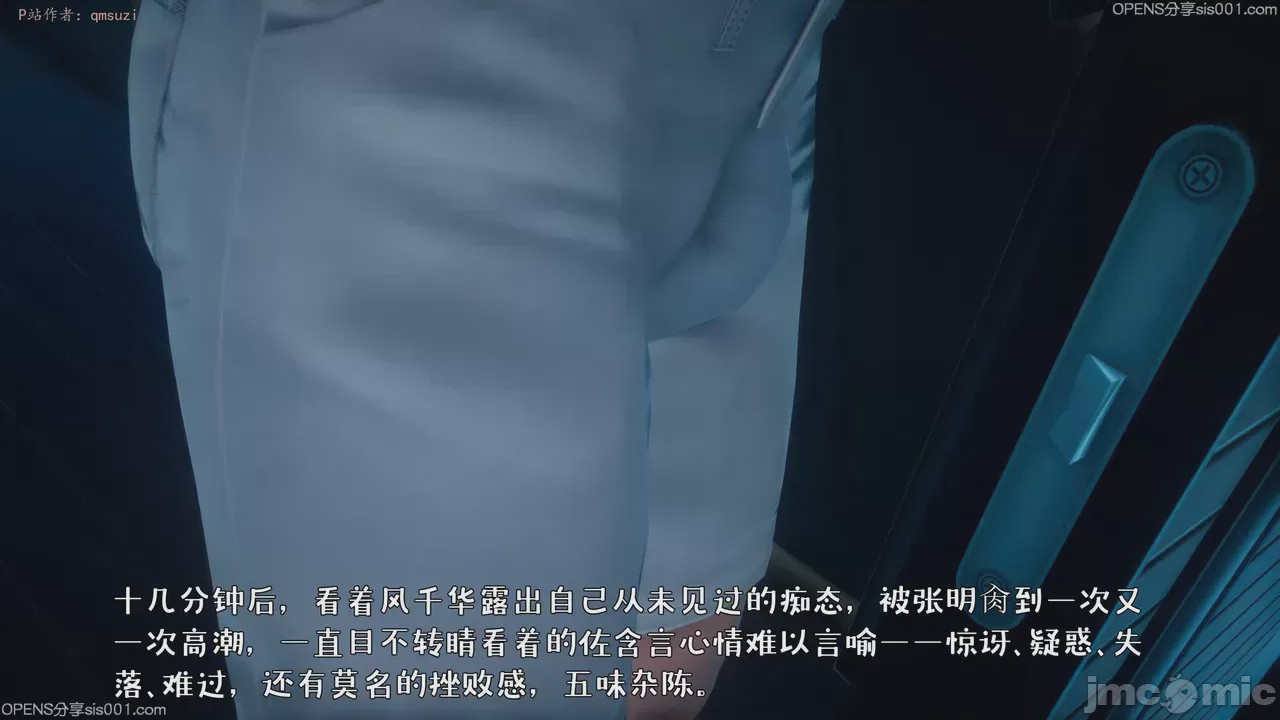 第1话，第 82 页