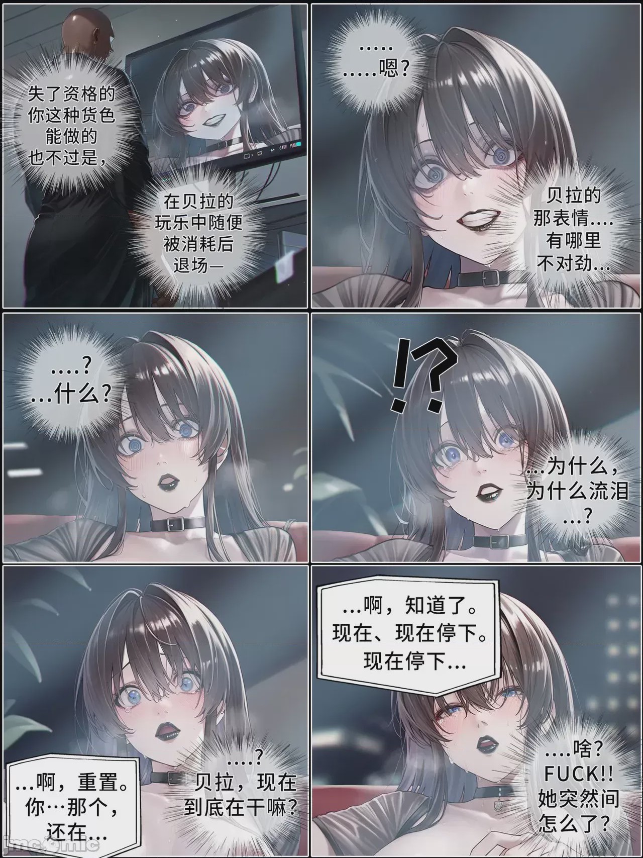 第1话，第 678 页