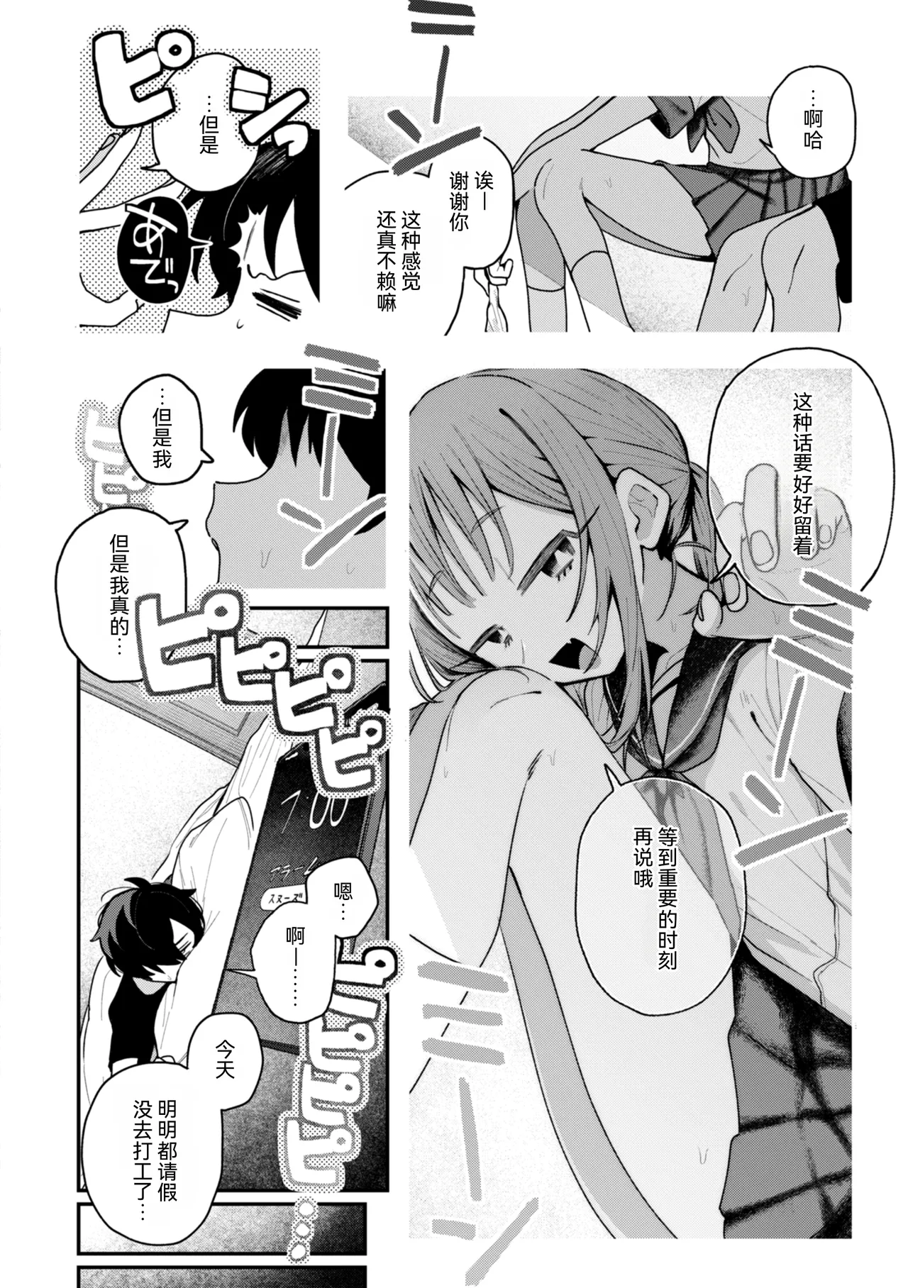第 1 章，第 46 頁
