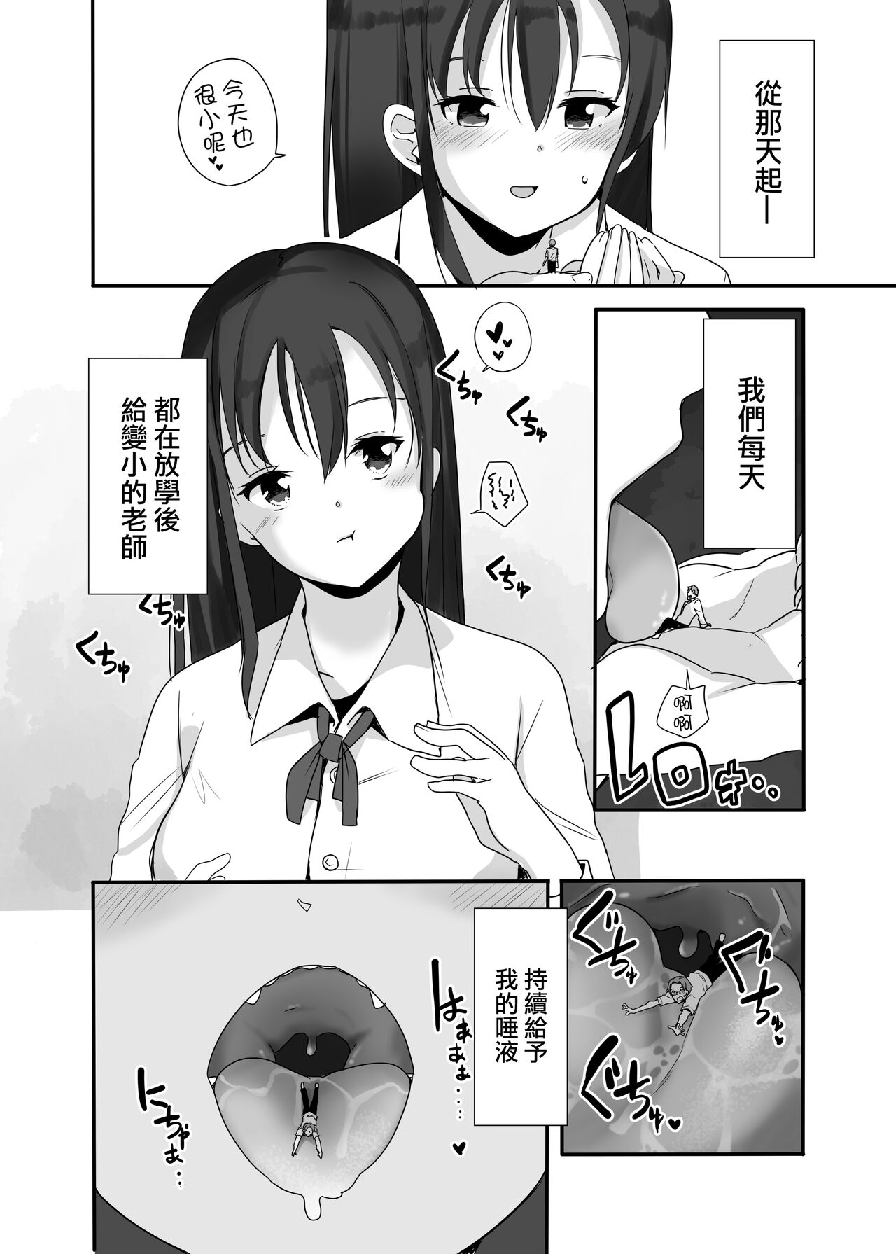 第 1 章, page 7